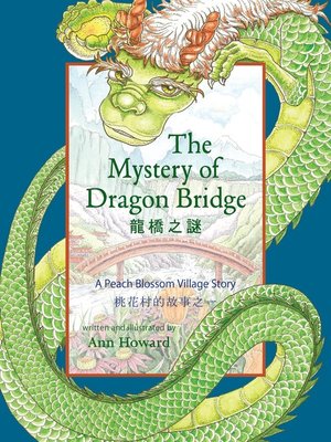 cover image of The Mystery of Dragon Bridge